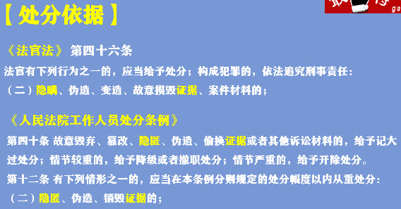 27.邓鑫法官隐瞒证据光盘！  你信吗？